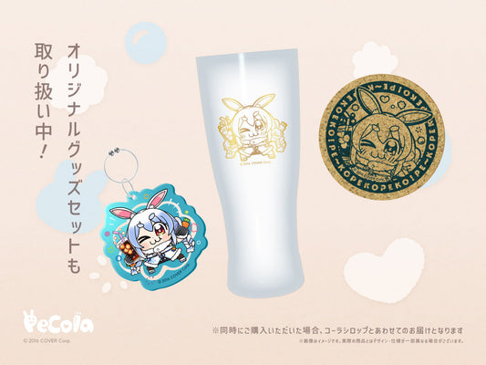[In-stock] Pecola Goods Set