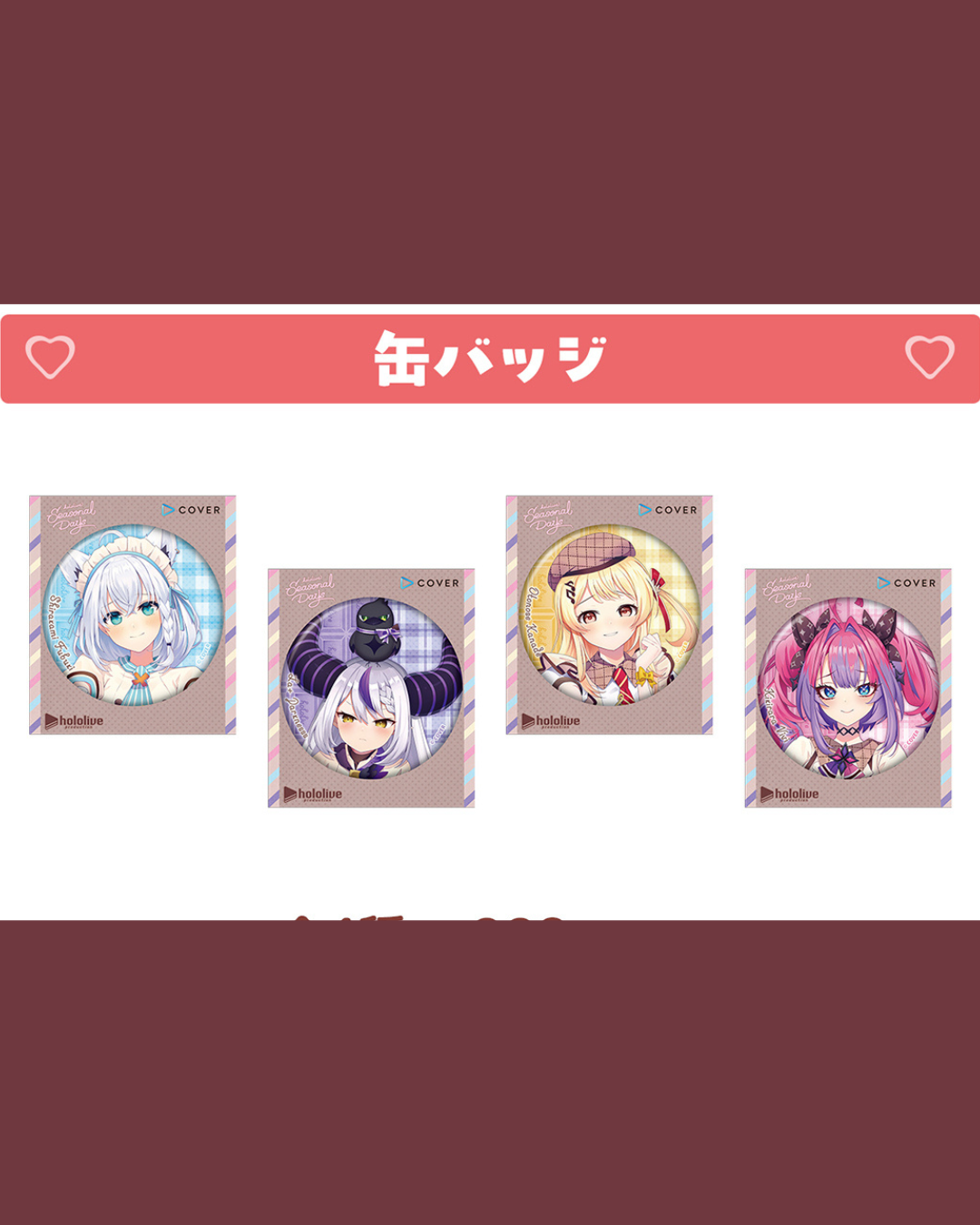 [pre-order] hololive Seasonal Days [Hololive Valentine's Day]