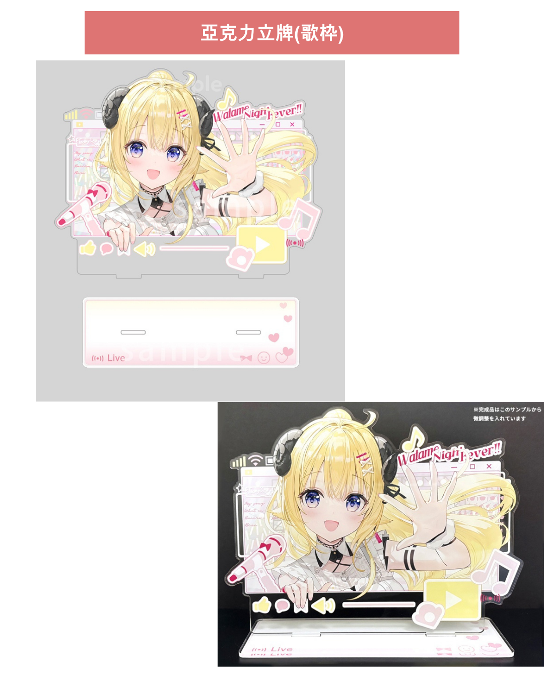 [Pre-order C108]  hololive [C108] 夏風 (ふーみ /角巻わため 原設擔當) -同人本&周邊