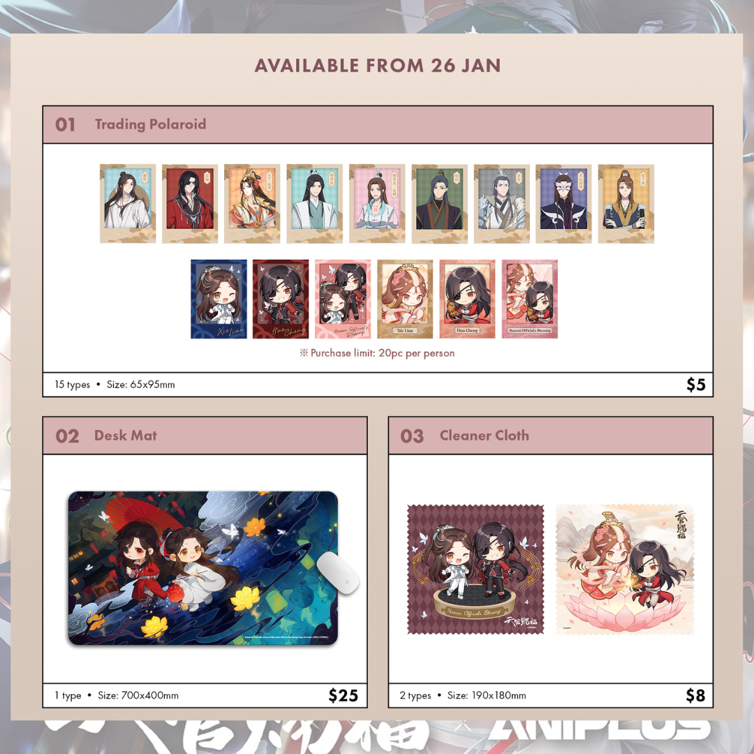 [In-stock] Heaven Official's Blessing X ANIPLUS Cafe (Singapore) Goods