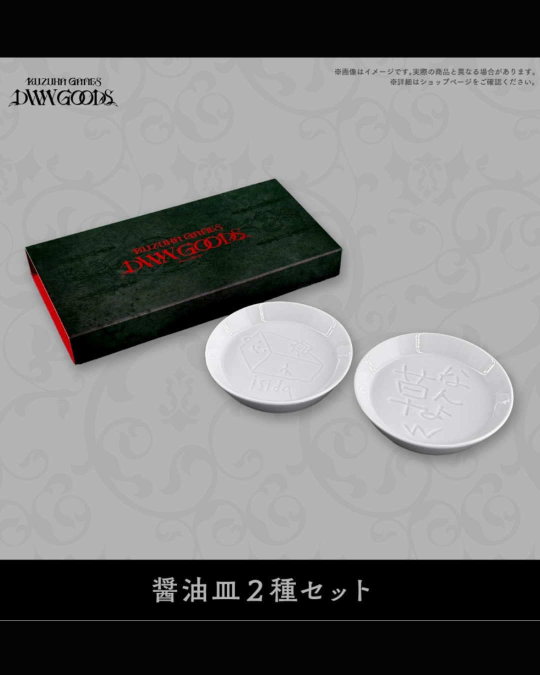 [現貨] NIJISANJI 葛葉(Kuzuha) 『DEMON WORK WALK ～hello work poke park 葛葉の魔界大作戦～』(DWW) 通販周邊