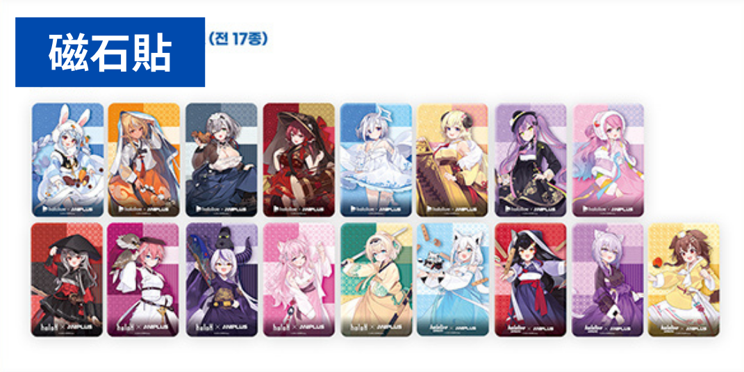  [In-stock] Hololive x ANIPLUS POP-UP STORE (GAMER, 3rd gen, 4th gen, HoloX) Magnet Stickers