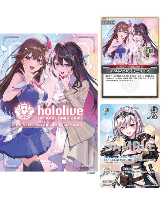 「預訂」hololive OFFICIAL CARD GAME 1st Anniversary Blooming Memories (Vjump[Vジャンプ) 書連附錄卡