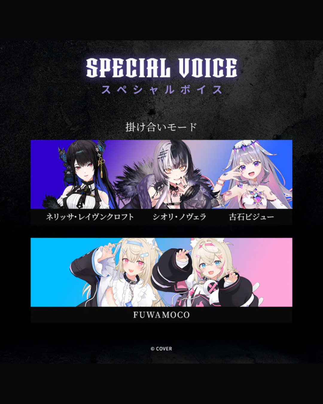  [pre-order]  Hololive English -Advent- x  AVIOT Wireless Headphones (TE-V1R-HE2)