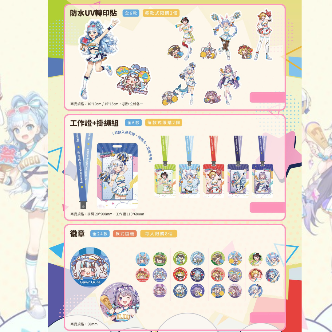 [In-stock] hololive x CAPSULE Cheer UP - Popup Store Goods