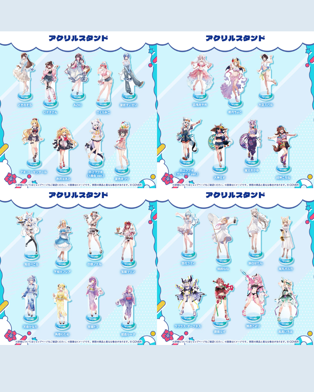  [pre-order] hololive [holonatsu Paradise Merch vol.2] CB2 Tapestry / Postcard Set