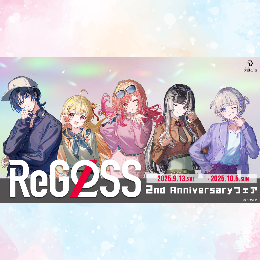 [Pre-order] [On-site sales] Hololive ReGLOSS 2nd Anniversary