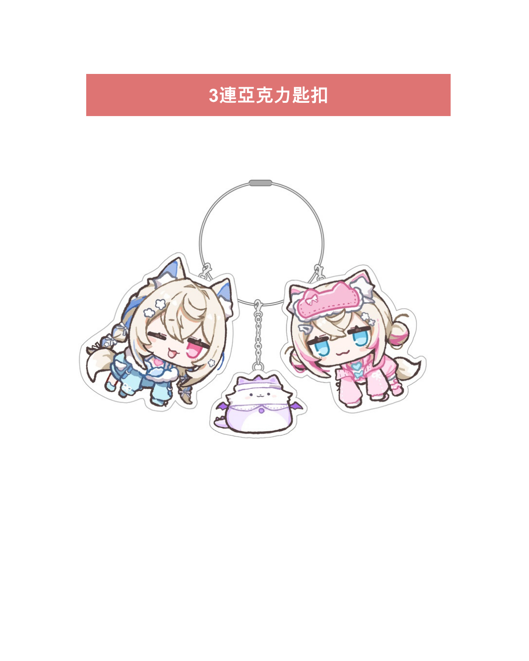 「C108代購」 hololive [C108] FUWAMOCODAYS6 (イコモチ/Fuwawa & Mococo 原設擔當) -同人本&周邊