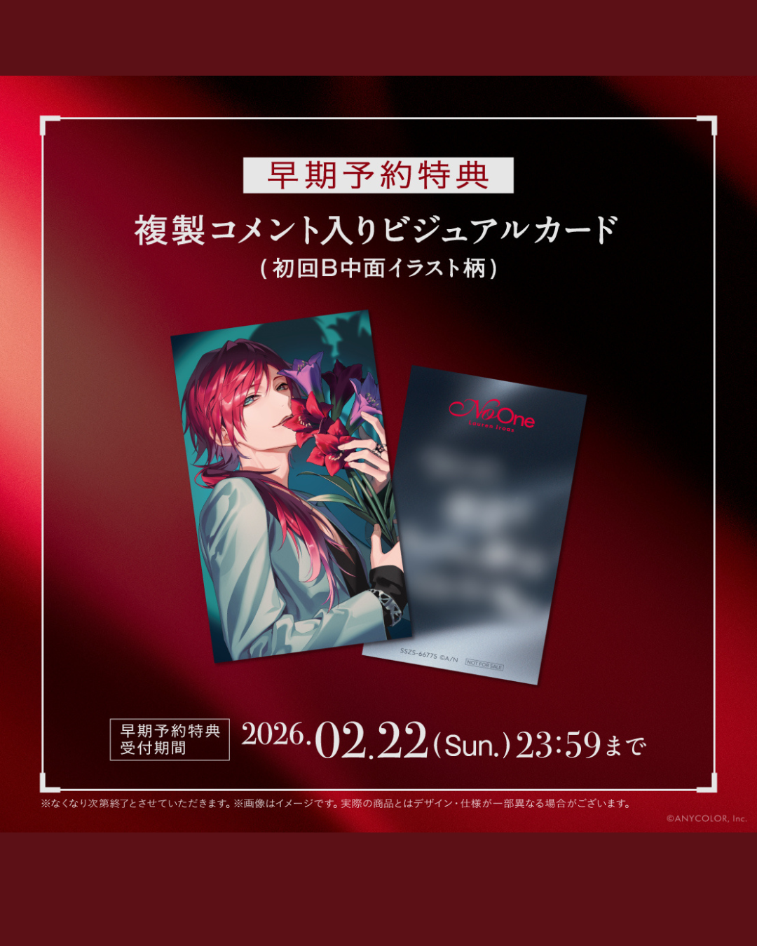 「預訂」Nijisanji ローレン・イロアス(Lauren Iroas) 1st Mini Album『No One』 - 初回限定盤/通常盤