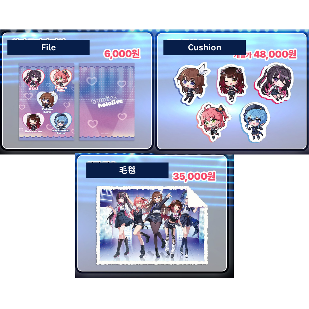「現貨」 [現地場販]  Hololive 0期生 x V-SQUARE  韓國 Pop up store 限定商品-星街すいせい