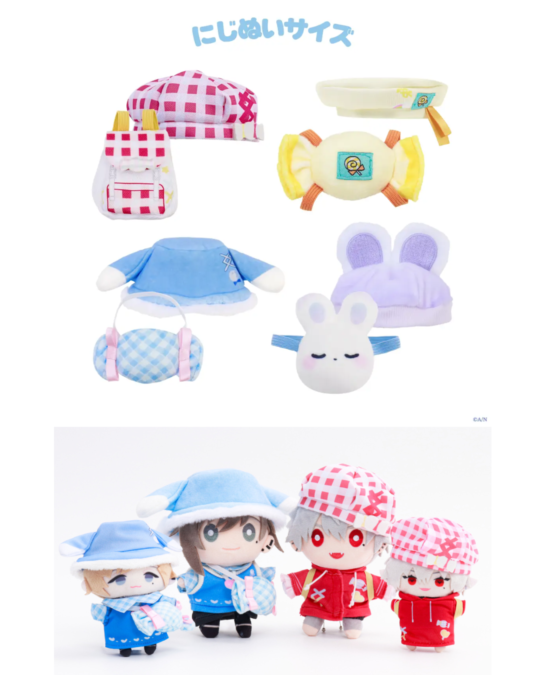 「預訂」Nijisanji【にじいろクローゼット おさんぽうぃんたー】彩虹衣櫥漫步冬日 商品