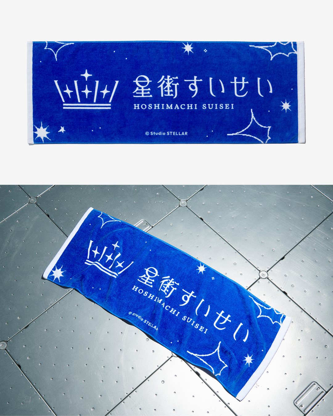[預訂] hololive 星街すいせい(Hoshimachi Suisei) Echoes Baa ver. Offical Goods