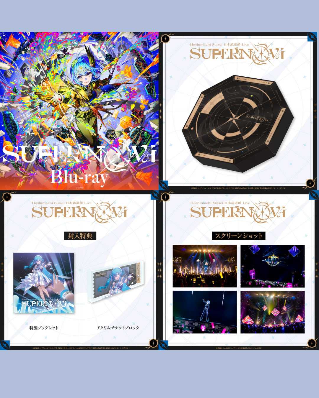 [In Stock] [Opened] Hololive Hoshimachi Suisei Live Blu-ray “SuperNova” (First Press Edition) **40% Off**