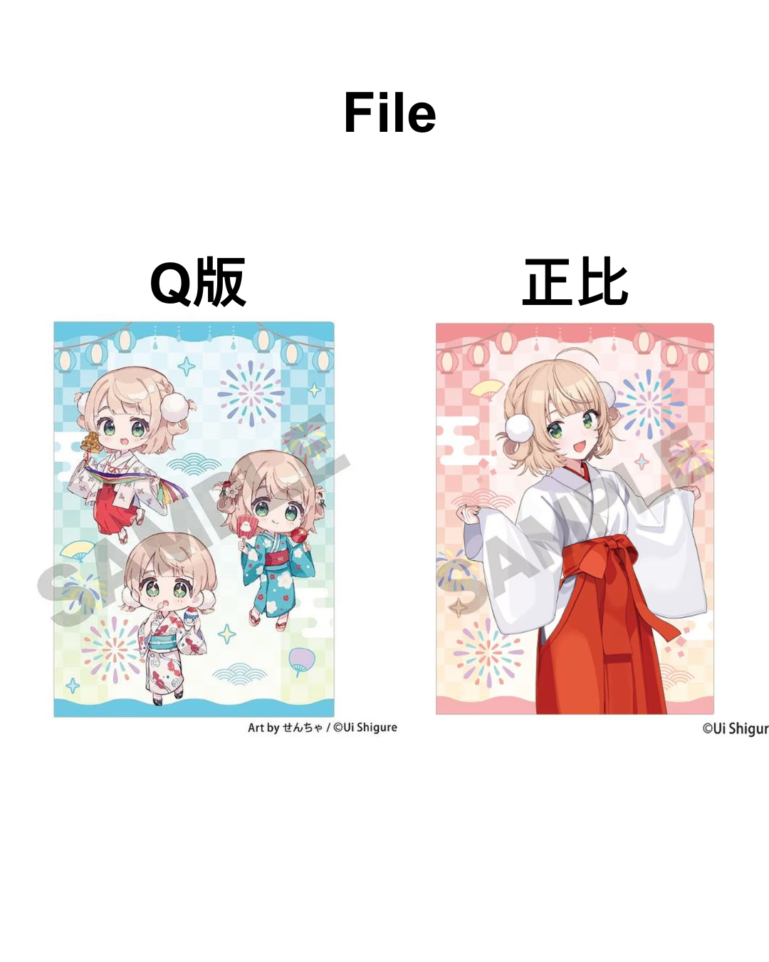 [Pre-order] しぐれうい (Shigure Ui) "Shigure Ui Summer Festival at Kanda Myojin Summer Evening Festival" Post-Event Online Sale