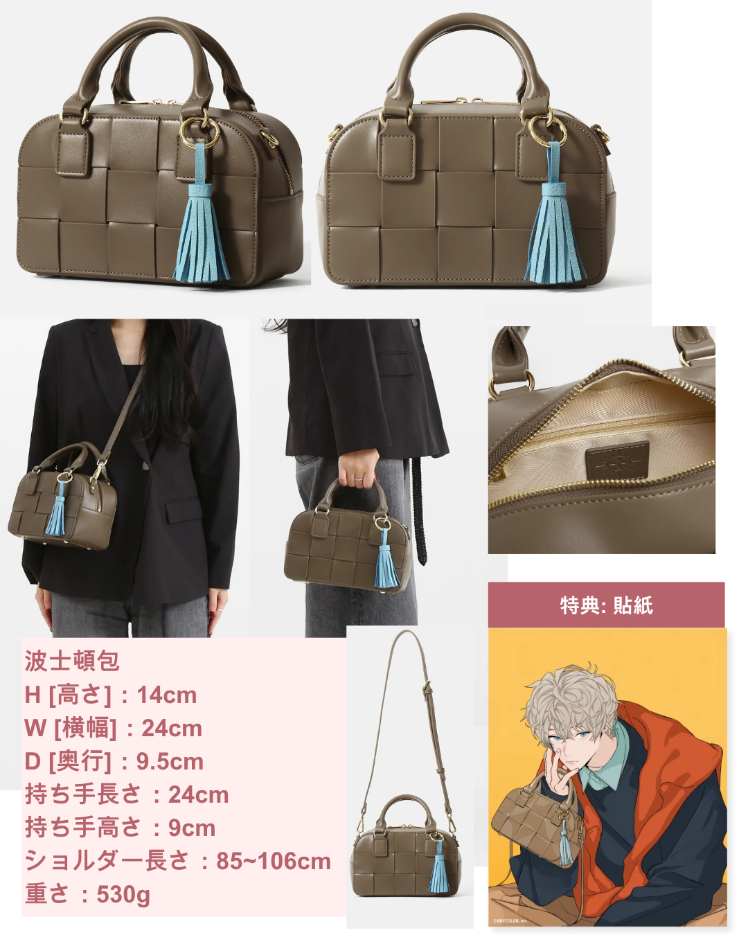 [pre-order] Nijisanji VΔLZ x un-dimension  Goods