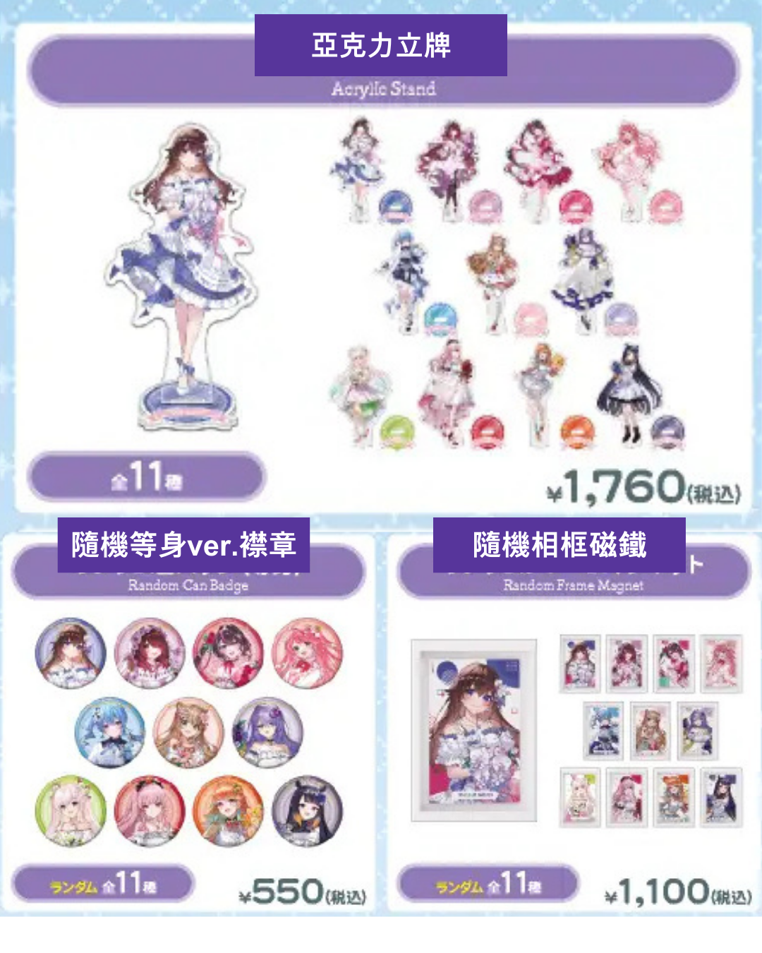  [pre-order] [On-site sales] hololive production OFFICIAL POP UP SHOP Tokyo Station