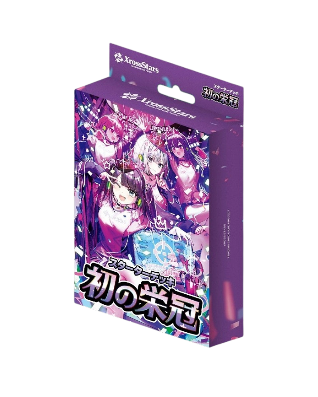 「預訂」 Xross Stars ブースター 第1弾Luminous Daybreak
