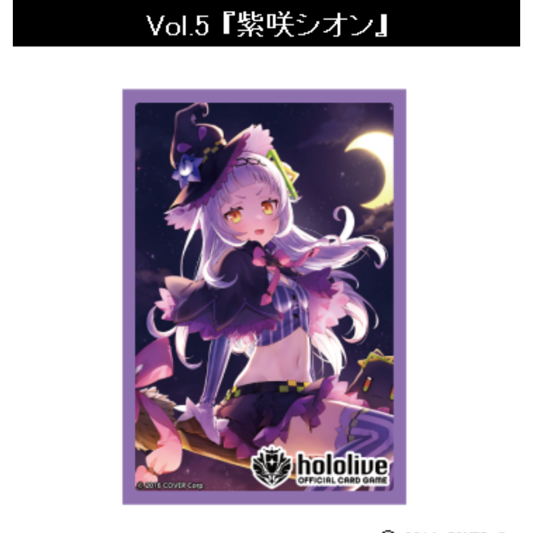 「現貨」Hololive OFFICIAL CARD GAME - 卡套Vol.4~8