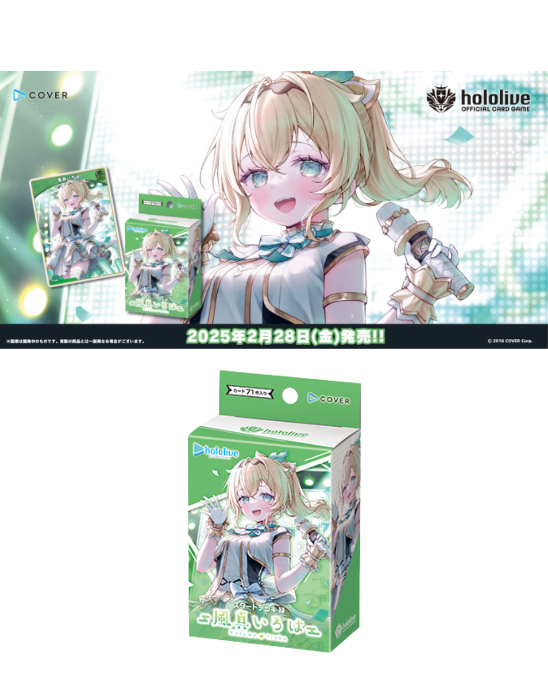 [In-stock] Hololive OFFICIAL CARD GAME - Vol.3 hOCG-hSD05-07