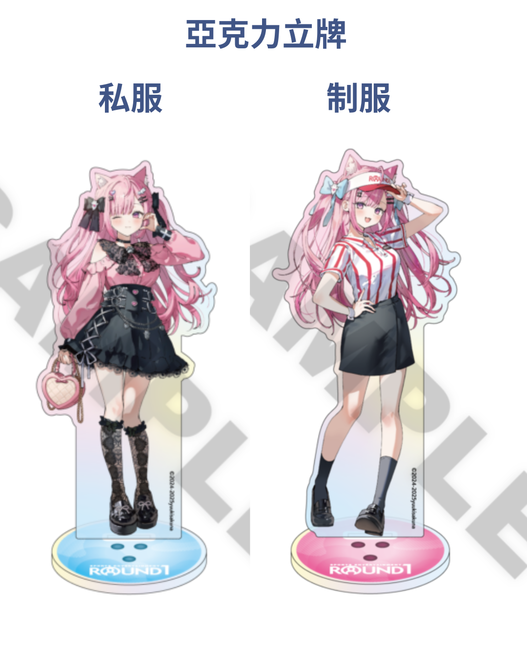  [pre-order] Vtuber 結城さくな (Yuuki Sakuna) x round 1 Goods