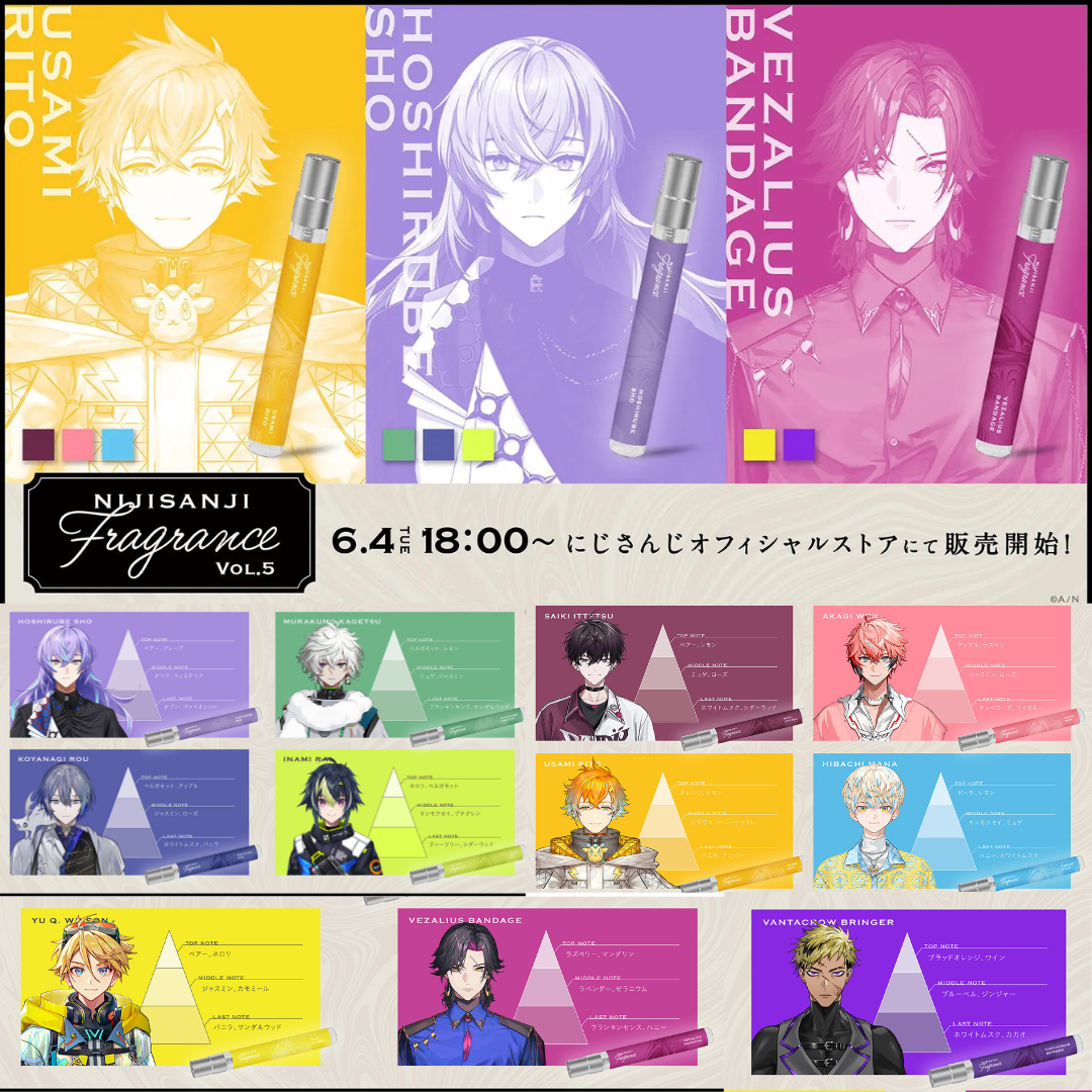 「現貨」Nijisanji 「にじさんじフレグランス」 香水 vol.5 伊波ライ/叢雲カゲツ/ヴェザリウス バンデージ ...