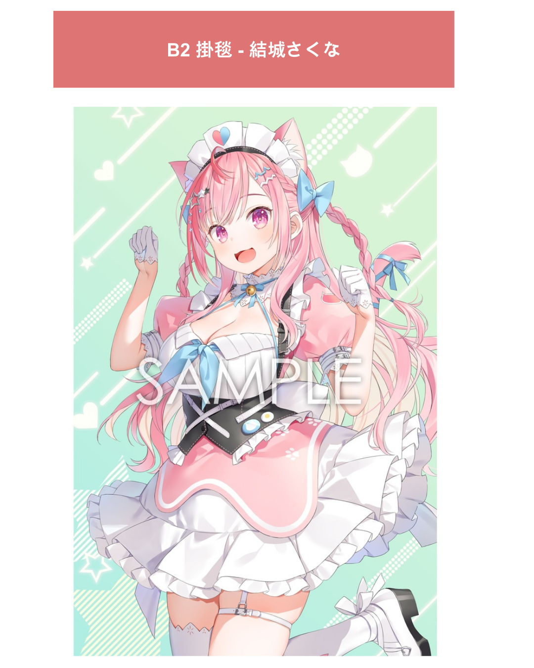 [C107代購][C107] hololive PHS 同人本 (憂姫はぐれ / 兎田ぺこら 原設擔當) -同人新刊set[Fanart]