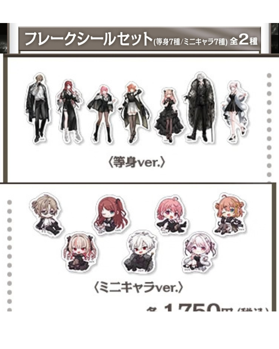 [Pre-order] Nijisanji EXゲーマーズ x round1 - Goods