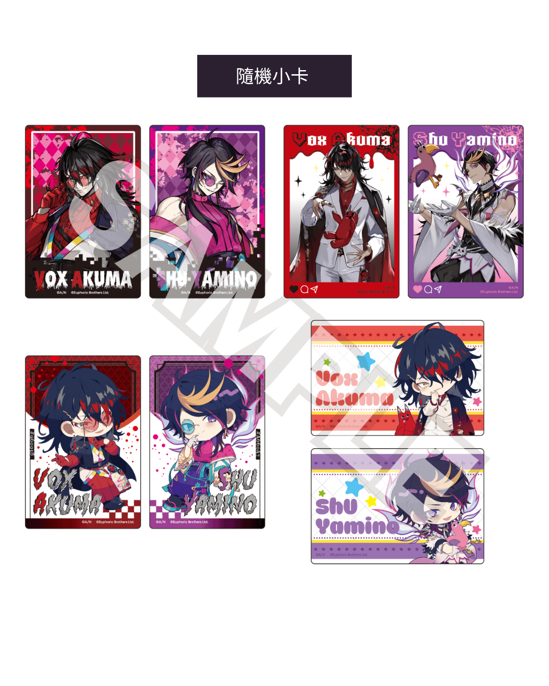 「預訂」Nijisanji x 台場怪奇学校 - [通販] 商品