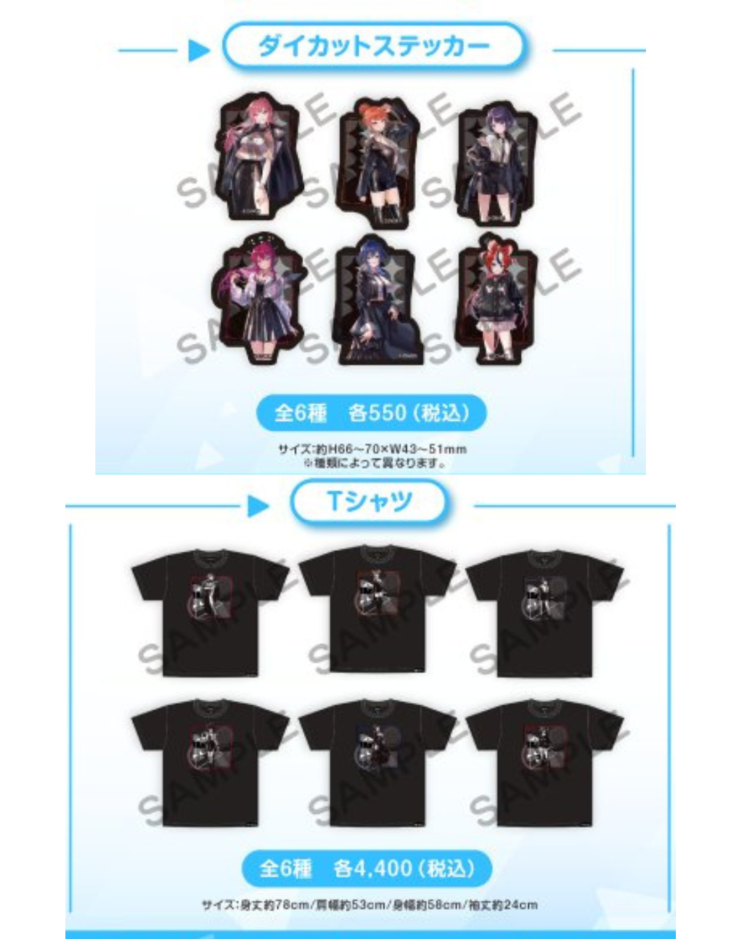  [pre-order] Hololive English In Monotones Goods