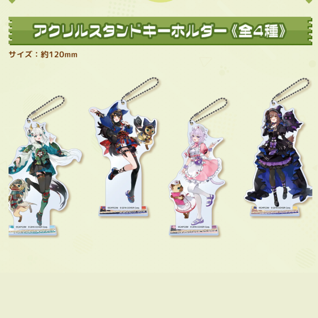 「現貨」hololive  x Monster Hunter カプとれ景品- 亞克力立牌匙扣