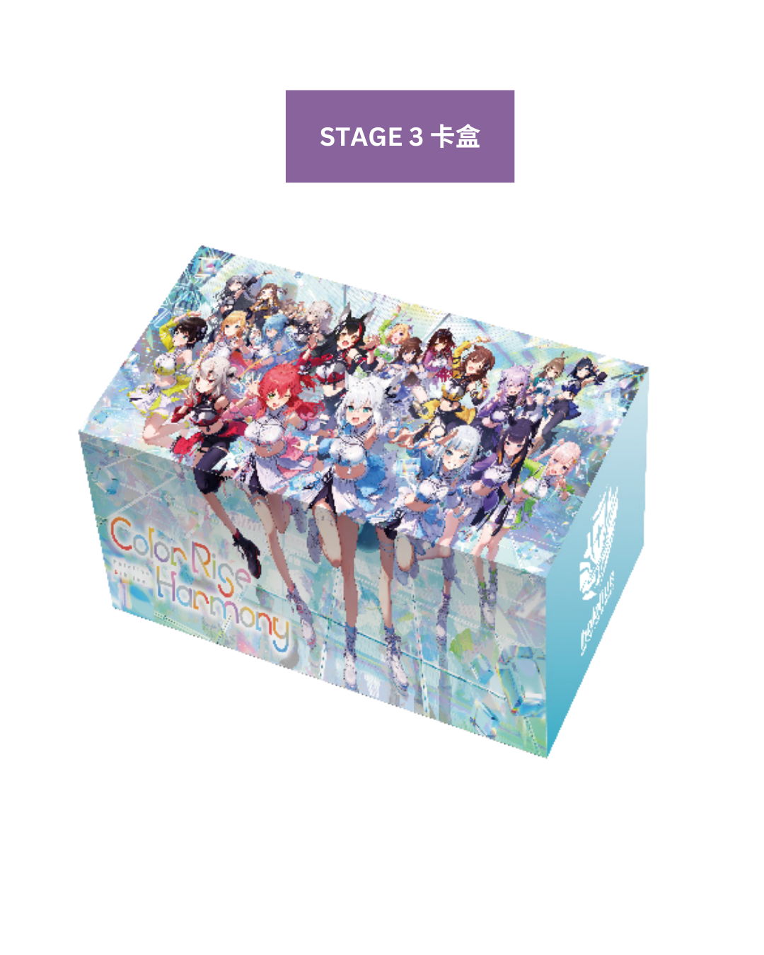 [pre-order] Hololive EXPO 2025 STAGE1~3 -card box