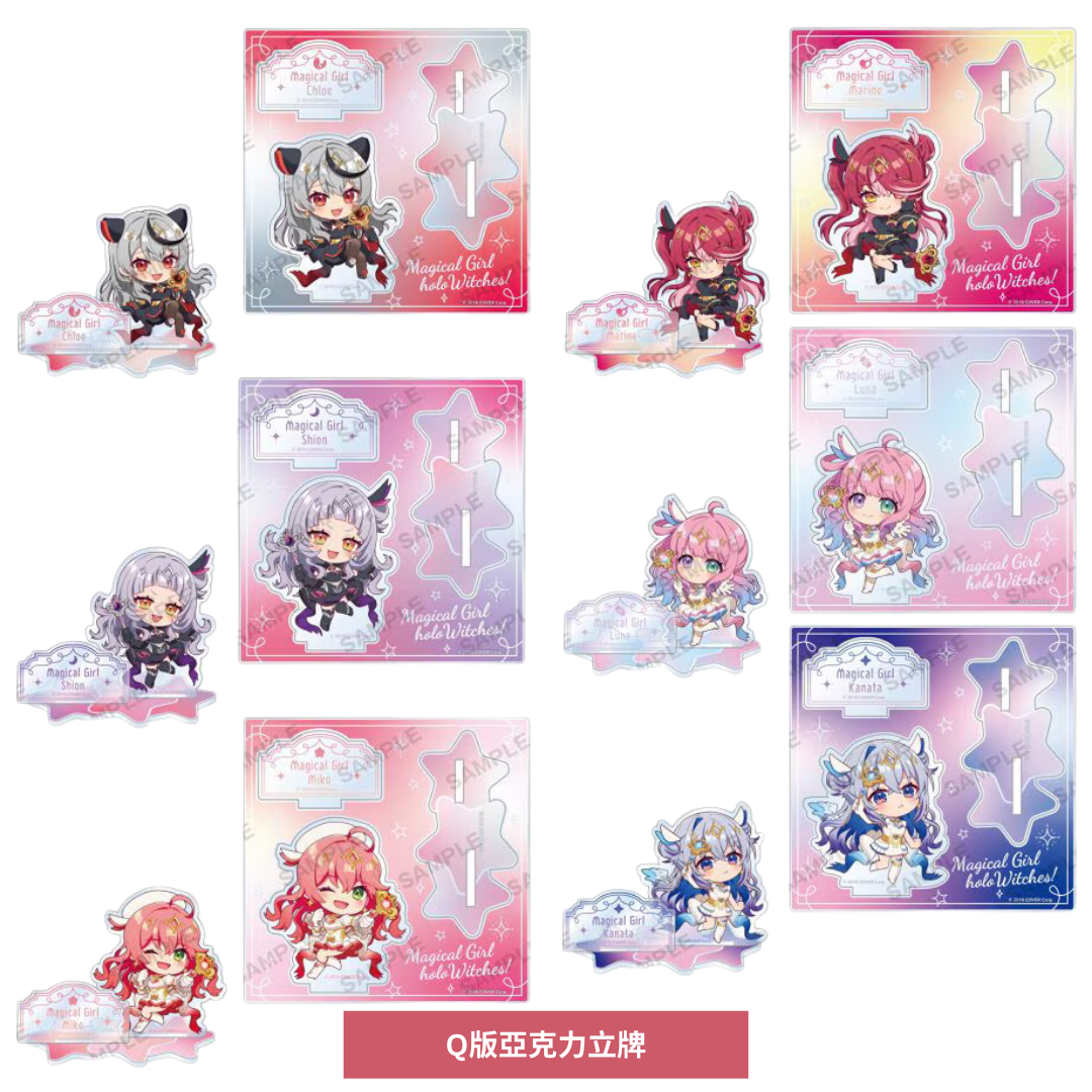 [In-stock] Hololive Magical Girl holoWitches! Exhibition in 0101" Post-event Goods
