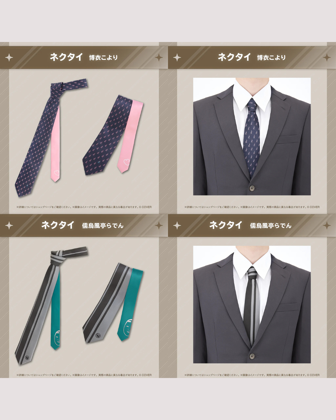 「預訂」Hololive ホロ活 for Business