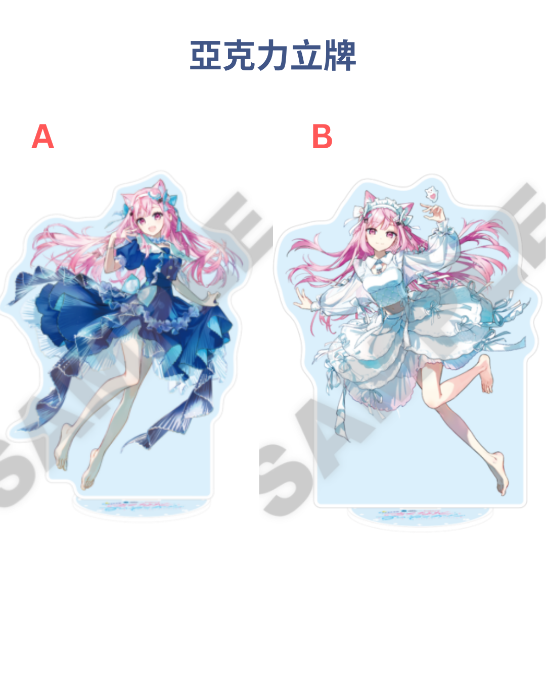  [pre-order] Vtuber 結城さくな (Yuuki Sakuna) xSunshine Aquarium -  Goods