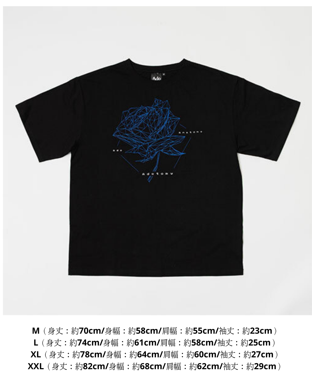 「預訂」Ado 5th Anniversary Exhibition “Adotomy” 通販周邊