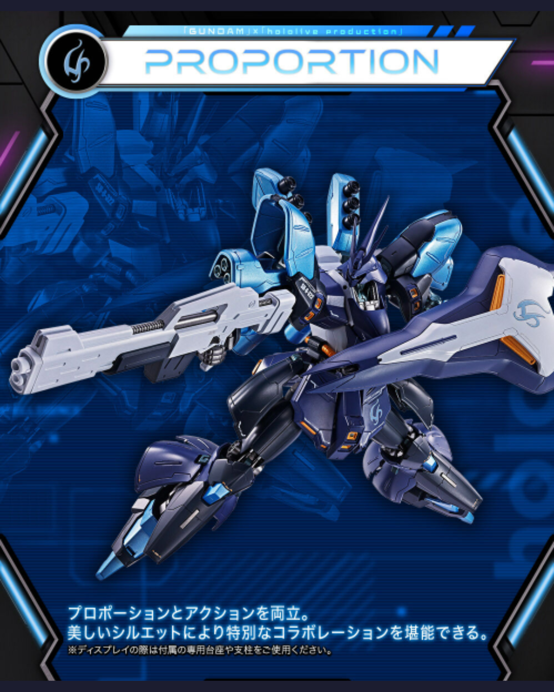 「預訂」hololive 星街すいせい(Hoshimachi Suisei) METAL ROBOT魂 ＜SIDE MS＞ サザビー