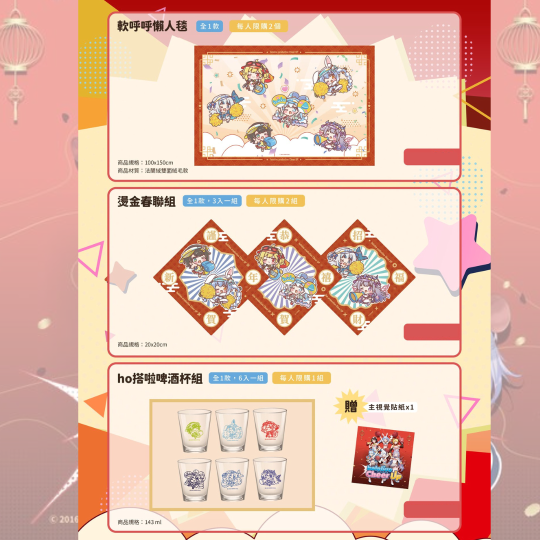[In-stock] hololive x CAPSULE Cheer UP - Popup Store Goods