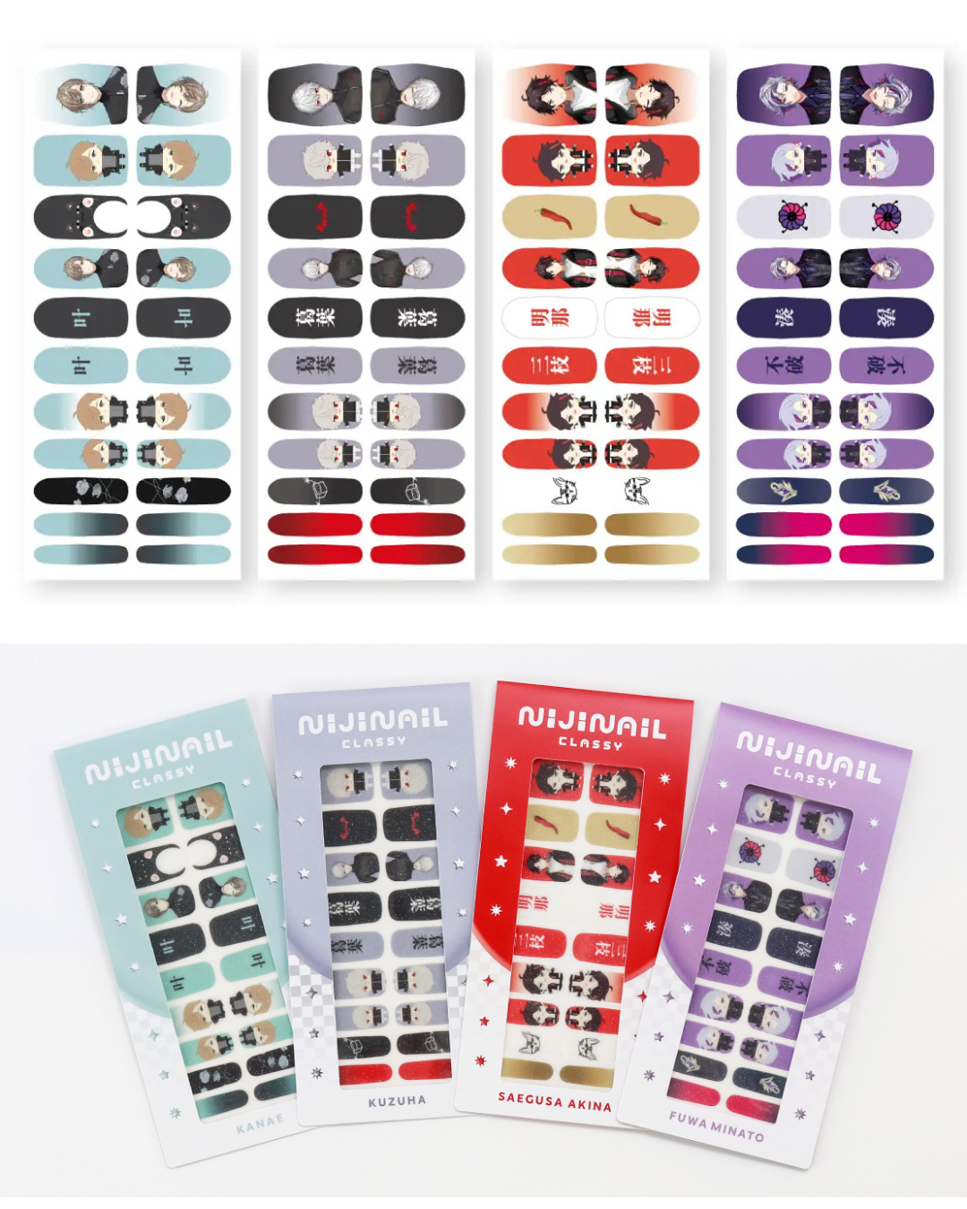 [In-stock]  Nijisanji 「にじネイル Classy」 nail product