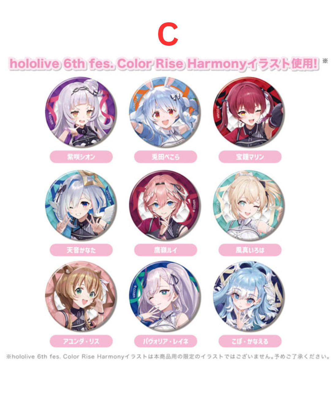 「現貨」Hololive hololive 6th fes. Color Rise Harmony CANバッジ