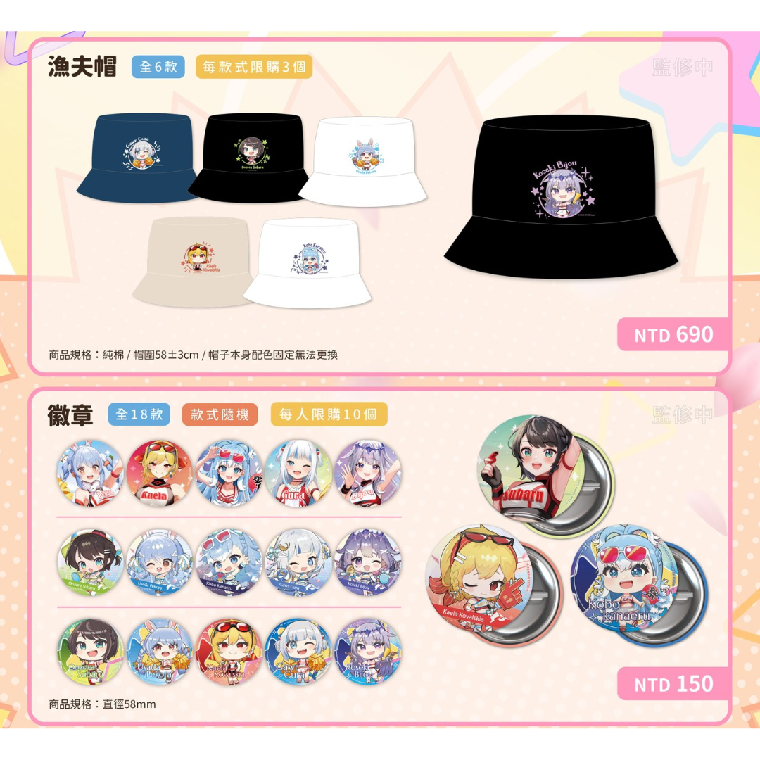 [In-stock] hololive production Cheer UP cafe Vol.2 Goods