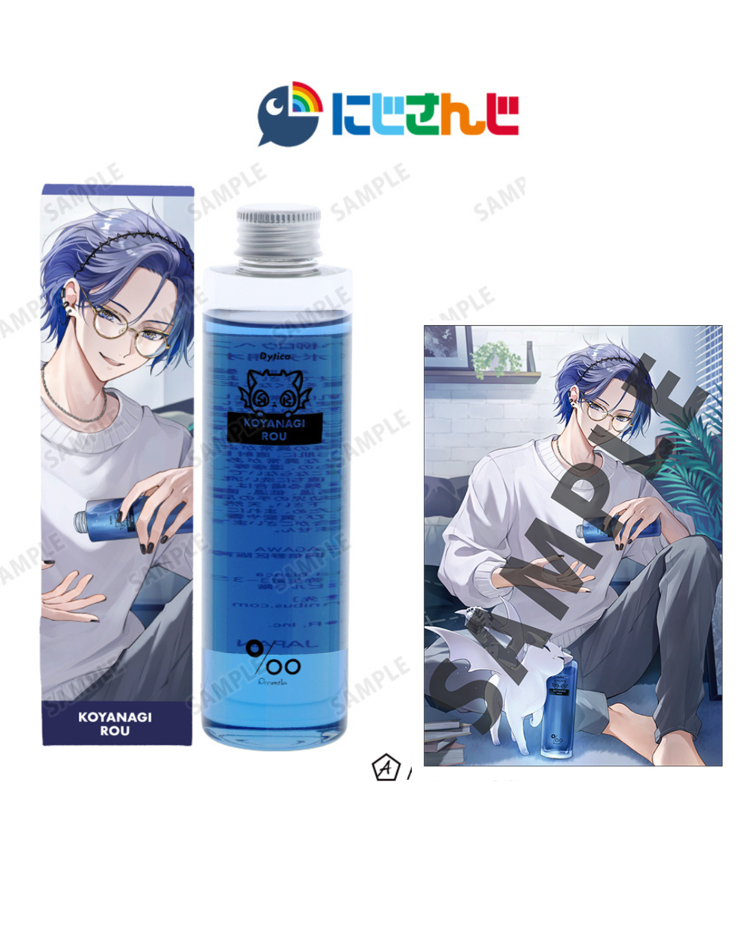 「預訂」Nijisanji Dytica x プロミル 護髮油