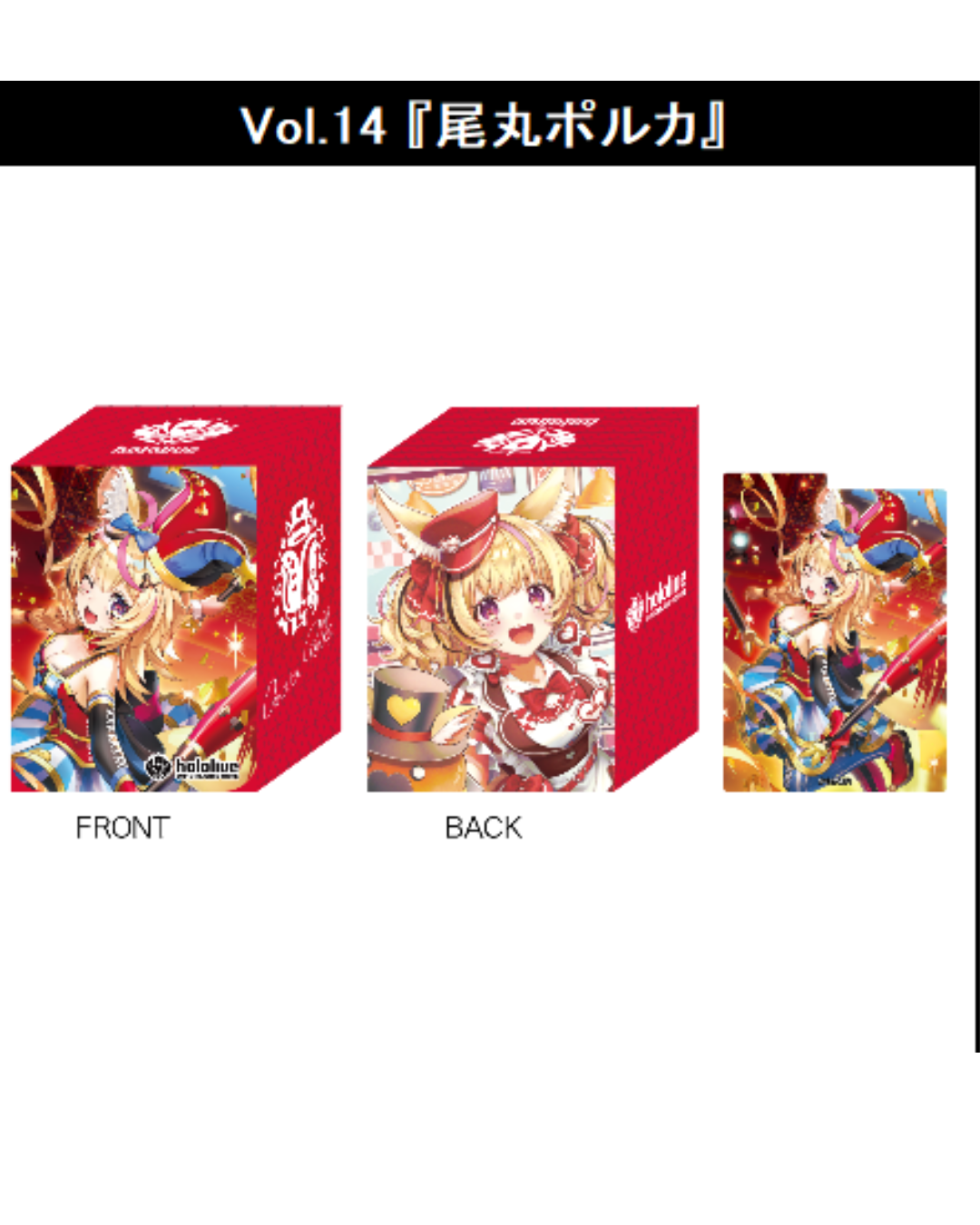 [pre-order] Hololive OFFICIAL CARD GAME - Card sleeve Vol.17~21/ Card box Vol.12~16