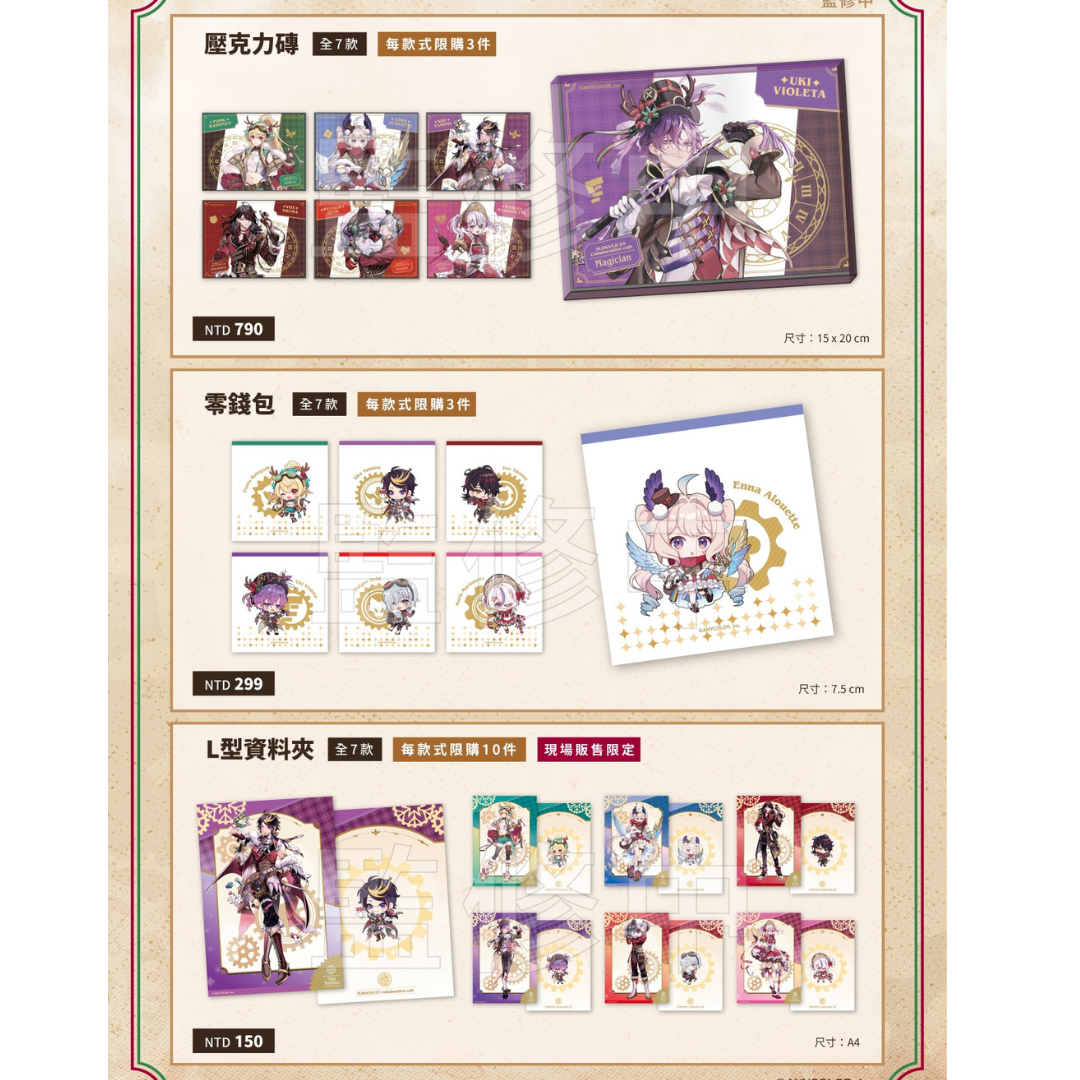  [In-stock]  Nijisanji EN X Taipei CAFE Goods