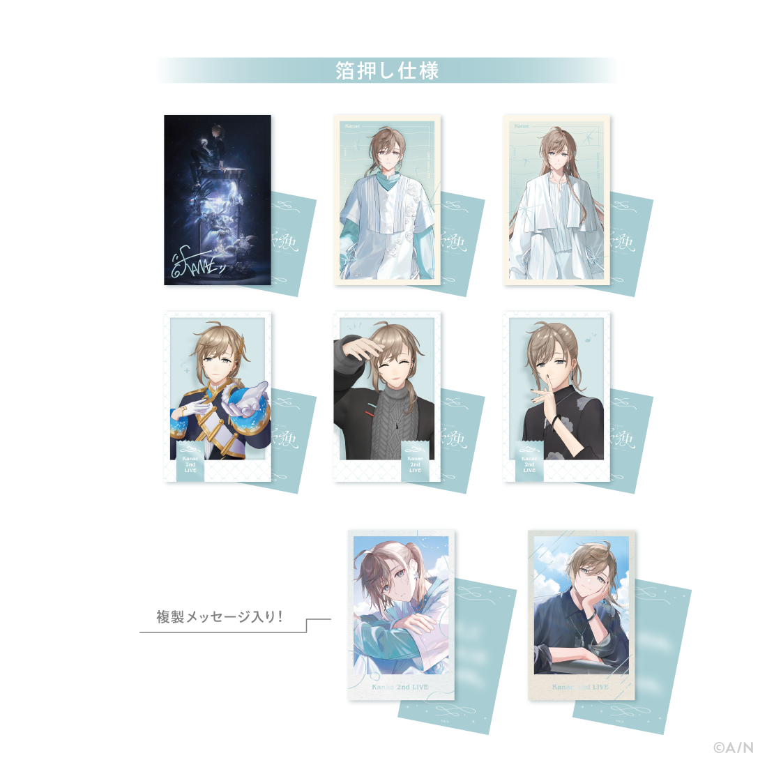 [Pre-order] Nijisanji 【叶 2nd LIVE】Random Card【叶 2nd LIVE 孤独 -solitude-】