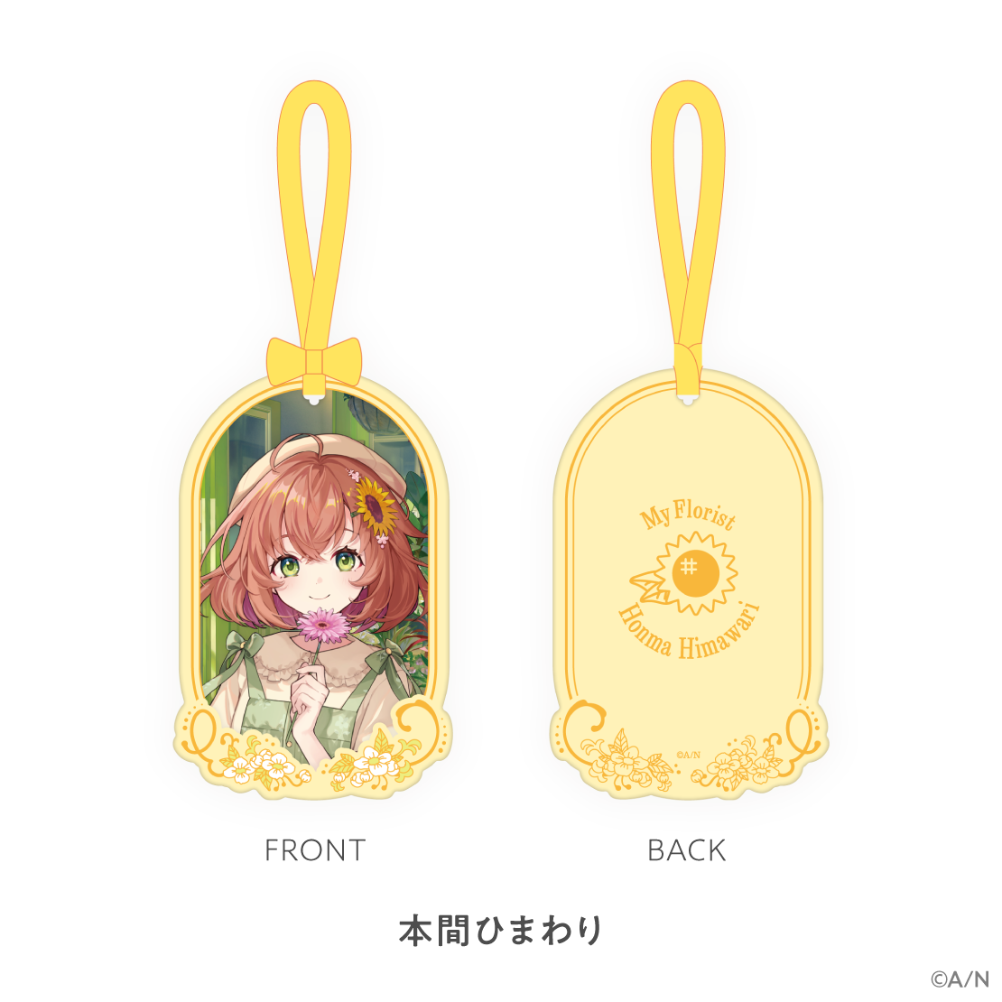[Pre-order] Nijisanji 【My Florist】ペーパーフレグランス(Paper Scent)