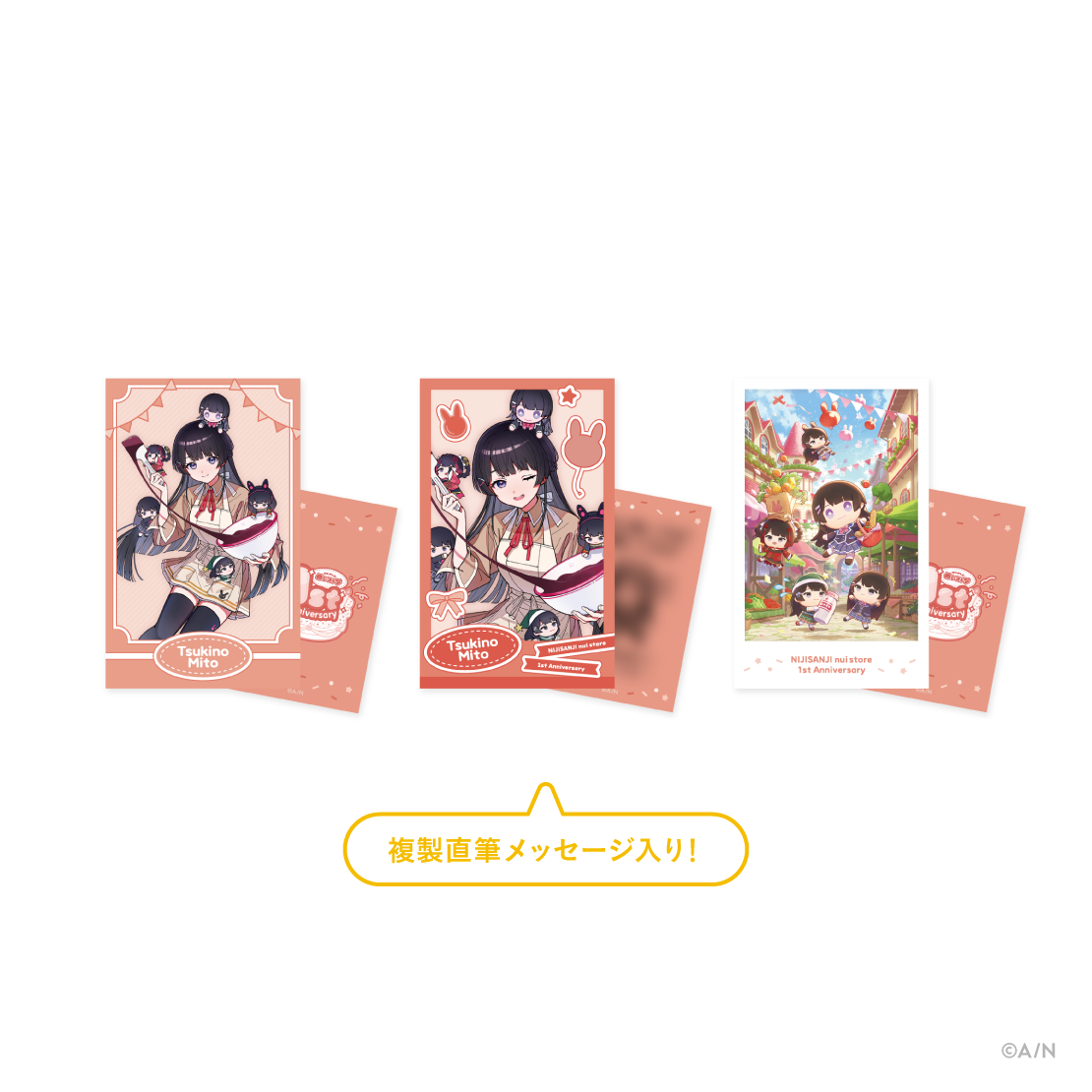 [預訂] Nijisanji 【ぬいストア 1st Anniversary】チェキ風カードセット (相卡套裝)