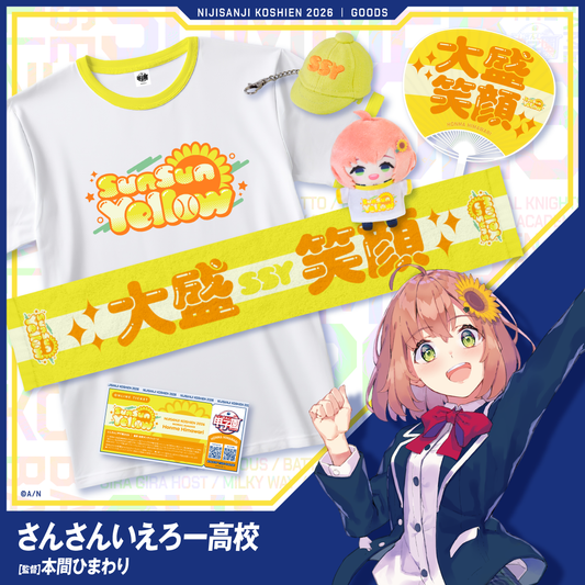 [預訂] Nijisanji 【にじさんじ甲子園2026】さんさんいえろー高校 &本間ひまわり (Honma Himawari)