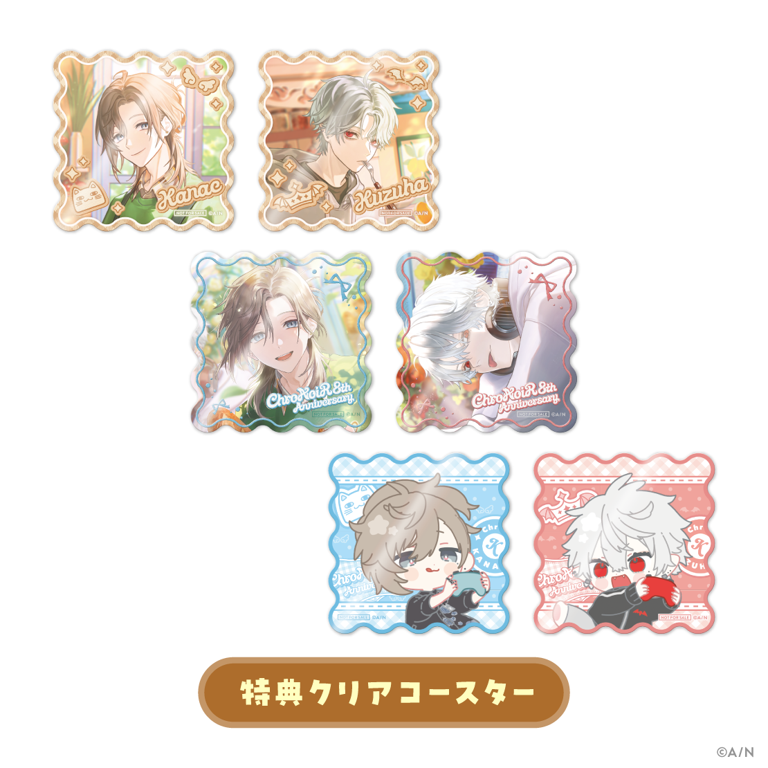 [Pre-order] Nijisanji 【ChroNoiR 8th】ミニブリキ缶セット (套裝)