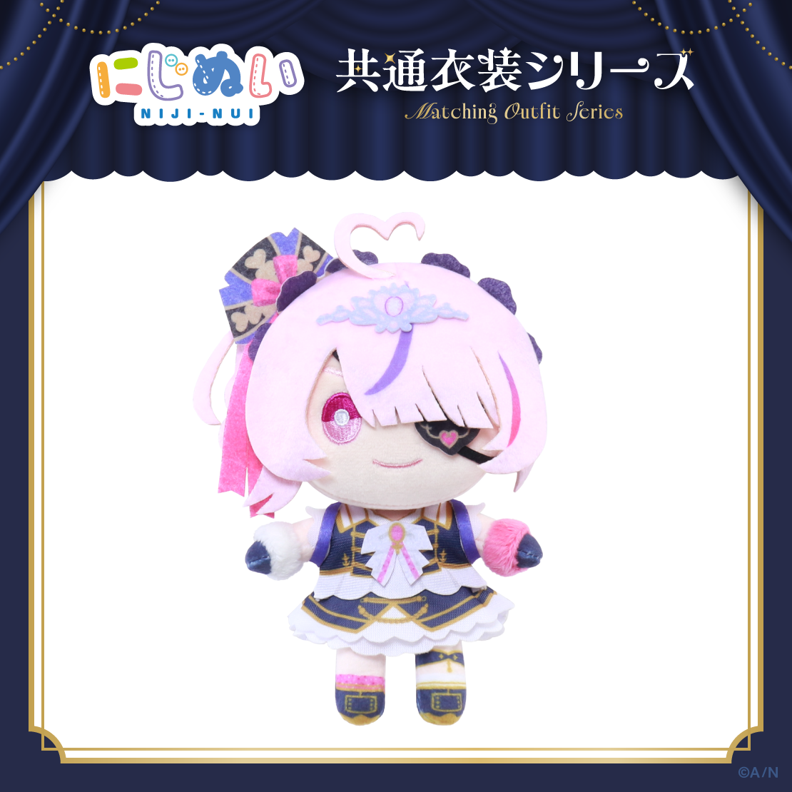 [預訂] Nijisanji 【にじぬい共通衣装シリーズ】にじぬい グループE 公仔