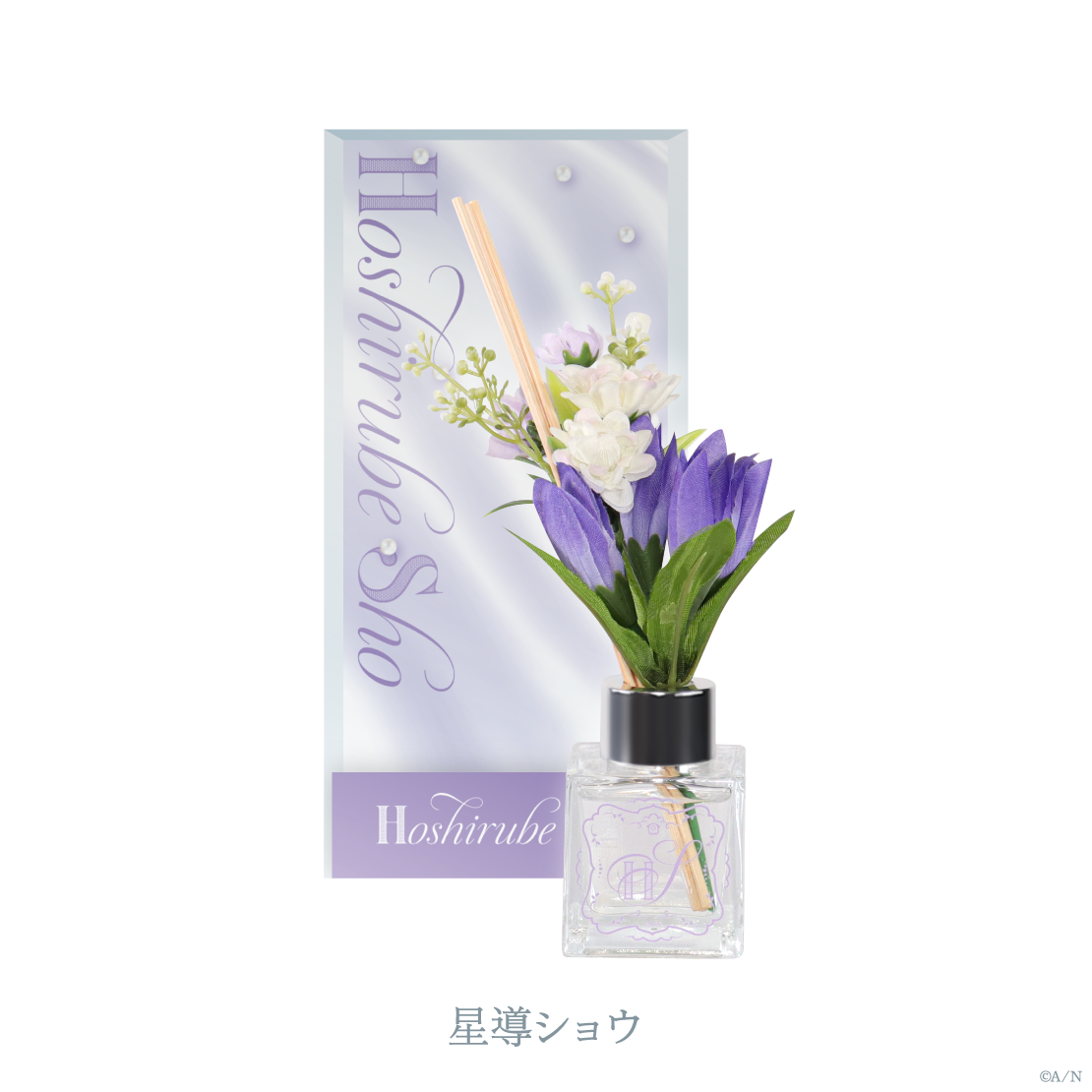 [預訂] Nijisanji 【Luminous Marriage】フラワーディフューザー(花香香薰)